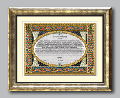 Deluxe Gold Framed 3D Medici I Ketubah