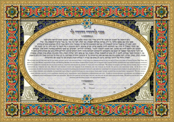 Medici I Ketubah